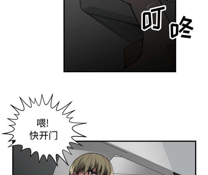 第14章：开门