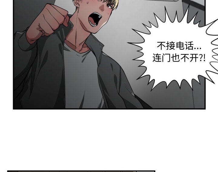第14章：开门