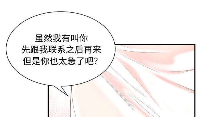 第15章：原因