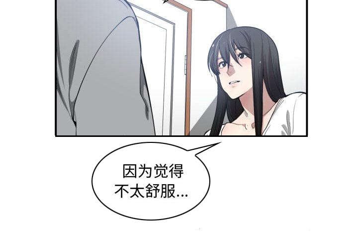 第15章：原因
