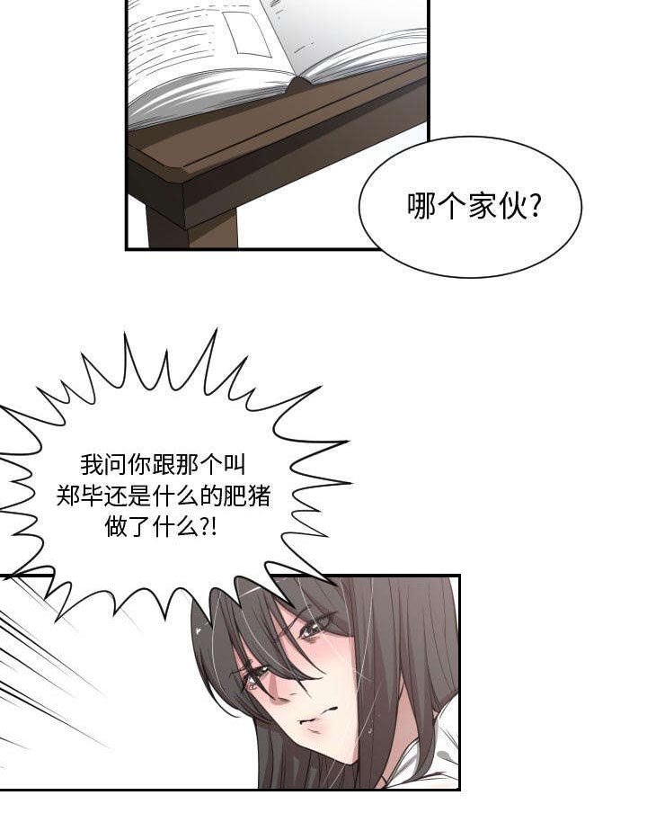 第15章：原因