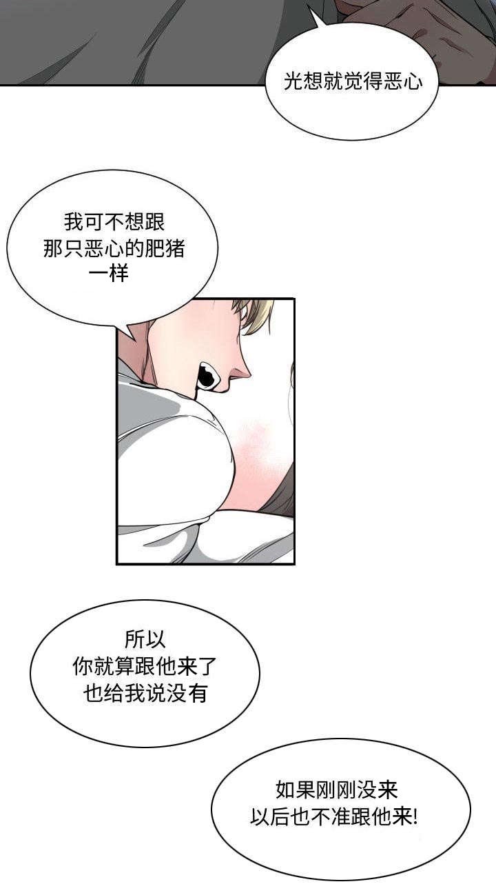 第15章：原因