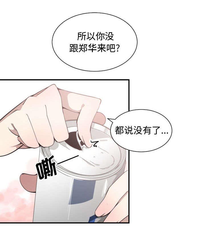 第15章：原因