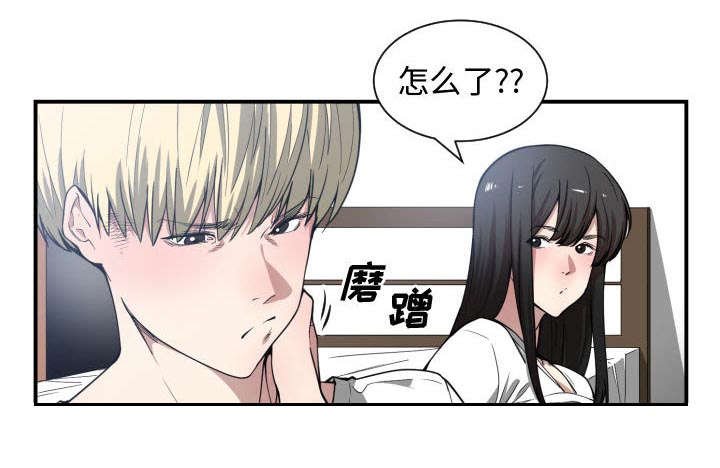 第15章：原因