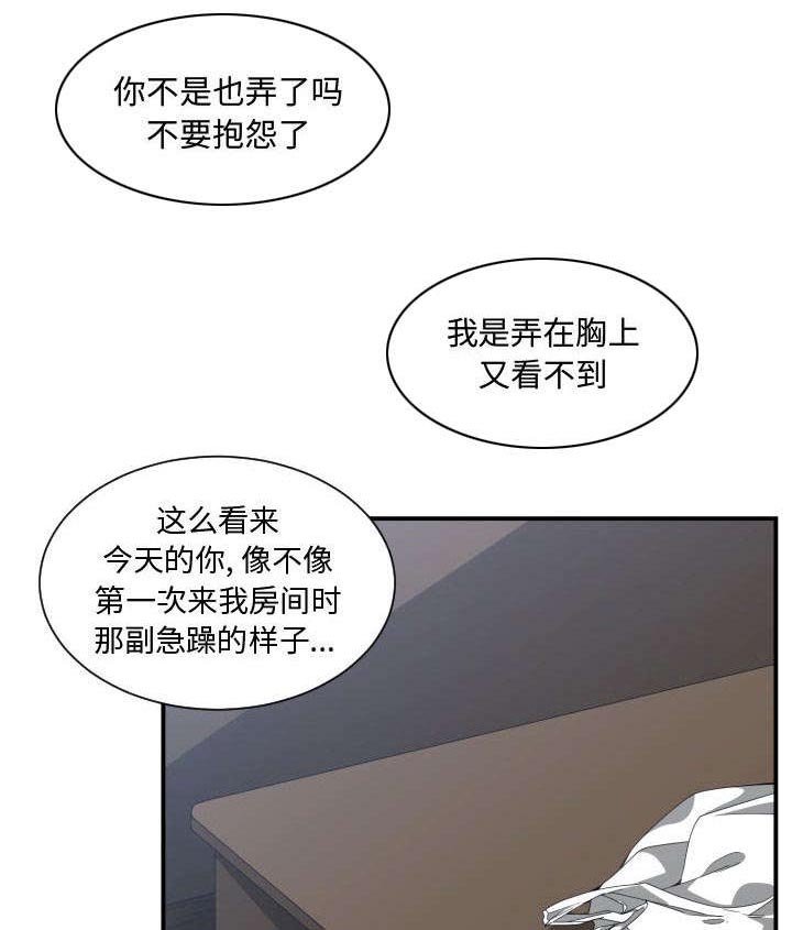 第15章：原因