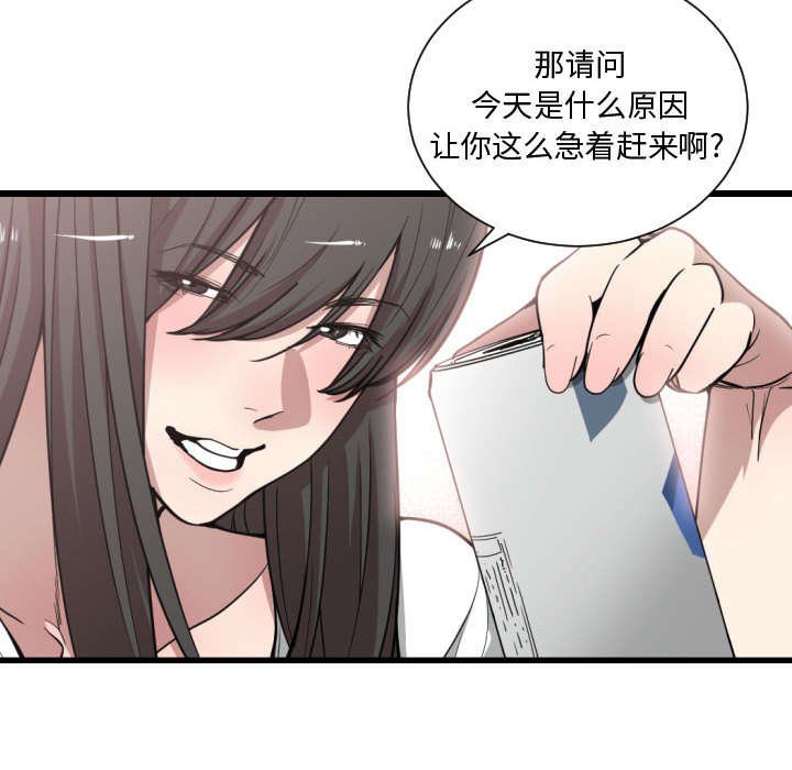第15章：原因