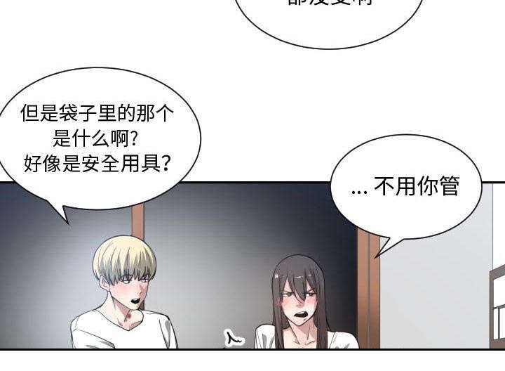 第15章：原因