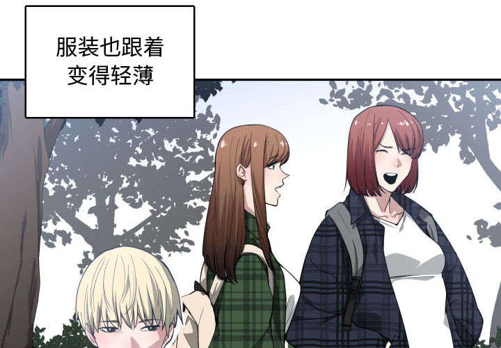 第16章：一起吃饭