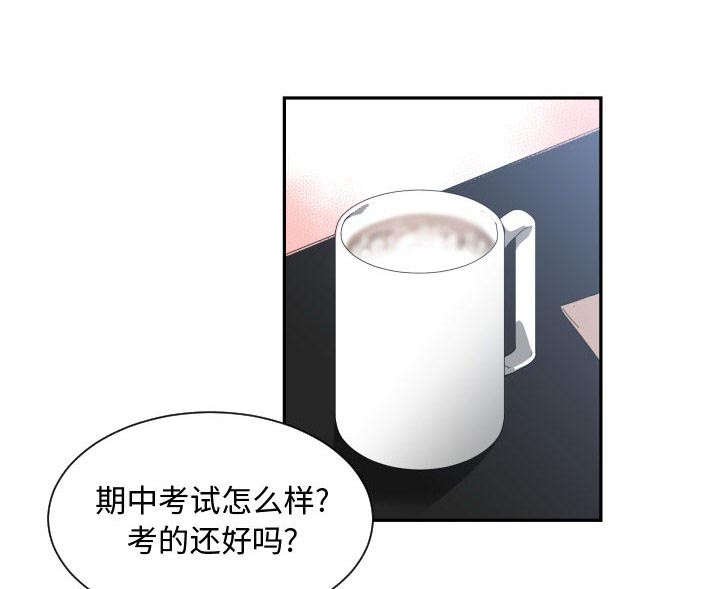 第16章：一起吃饭