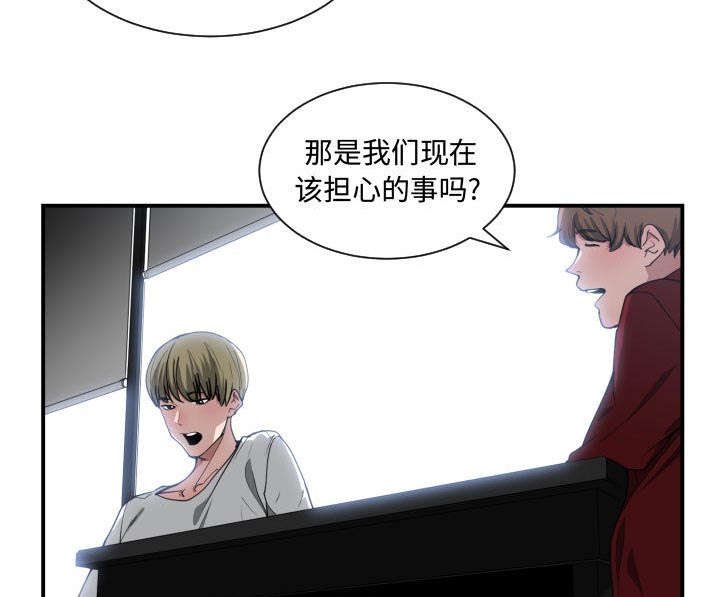 第16章：一起吃饭