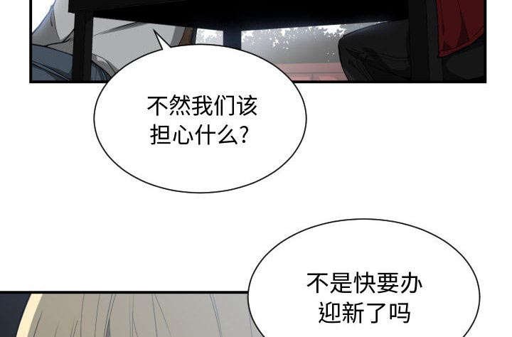 第16章：一起吃饭