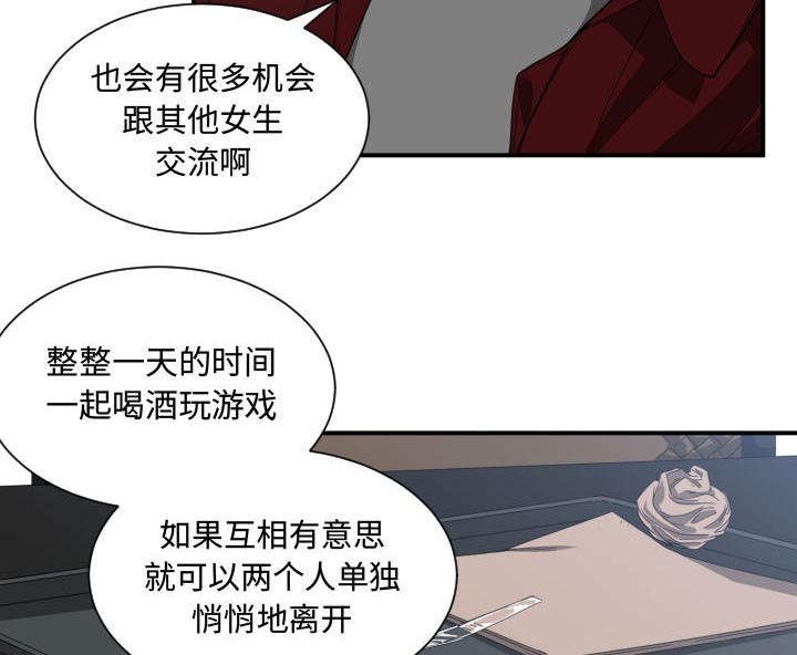 第16章：一起吃饭