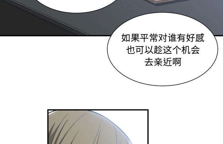 第16章：一起吃饭