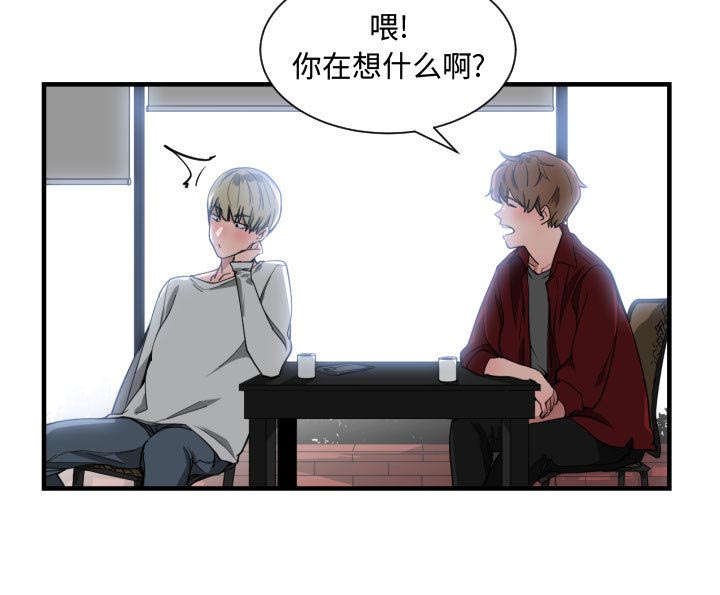 第16章：一起吃饭