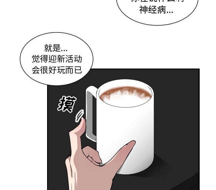 第16章：一起吃饭