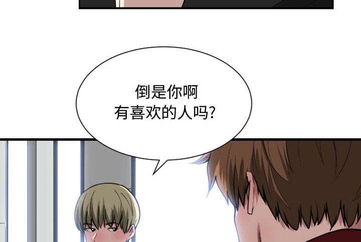 第16章：一起吃饭