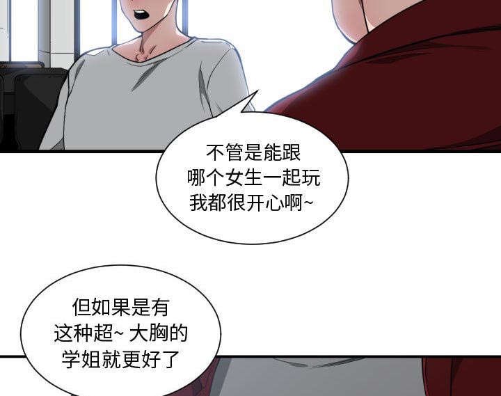 第16章：一起吃饭
