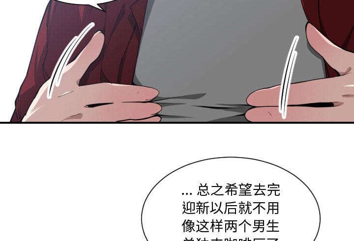 第16章：一起吃饭