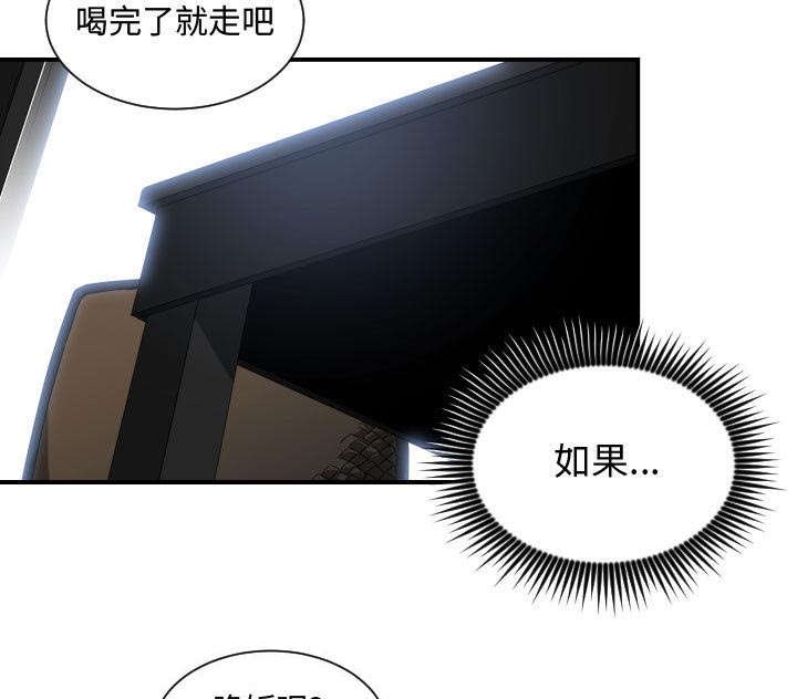 第16章：一起吃饭