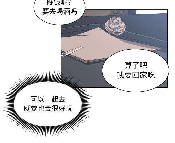 第16章：一起吃饭