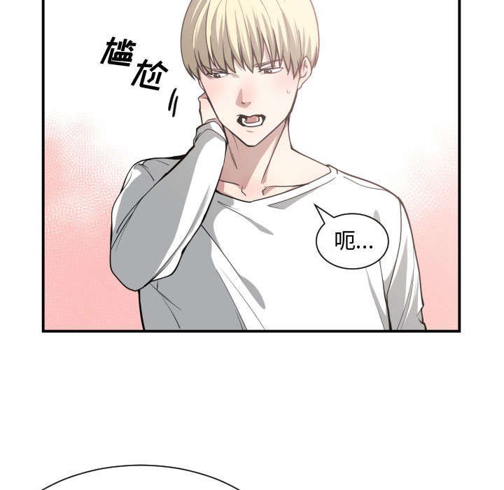 第16章：一起吃饭