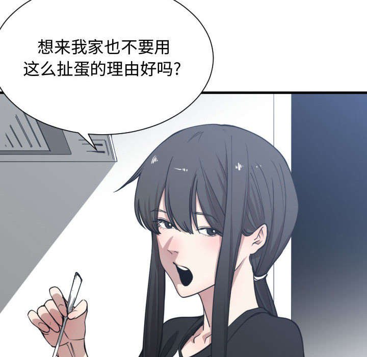第16章：一起吃饭