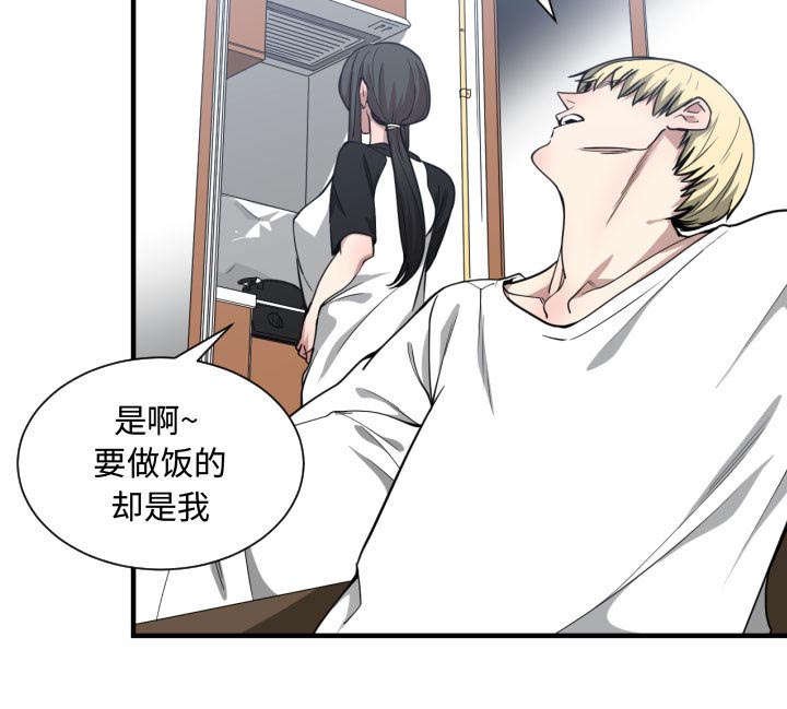 第16章：一起吃饭