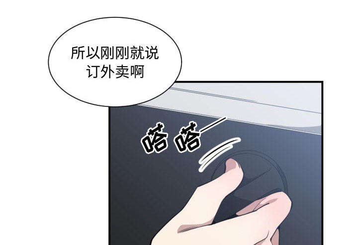 第16章：一起吃饭