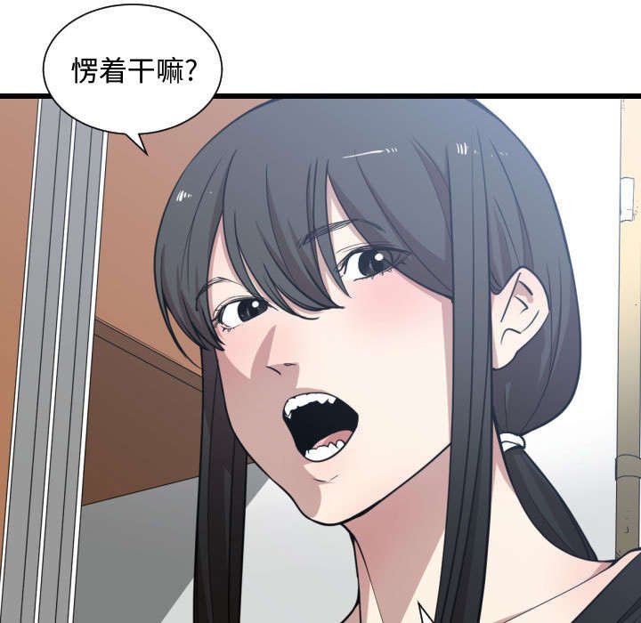 第16章：一起吃饭