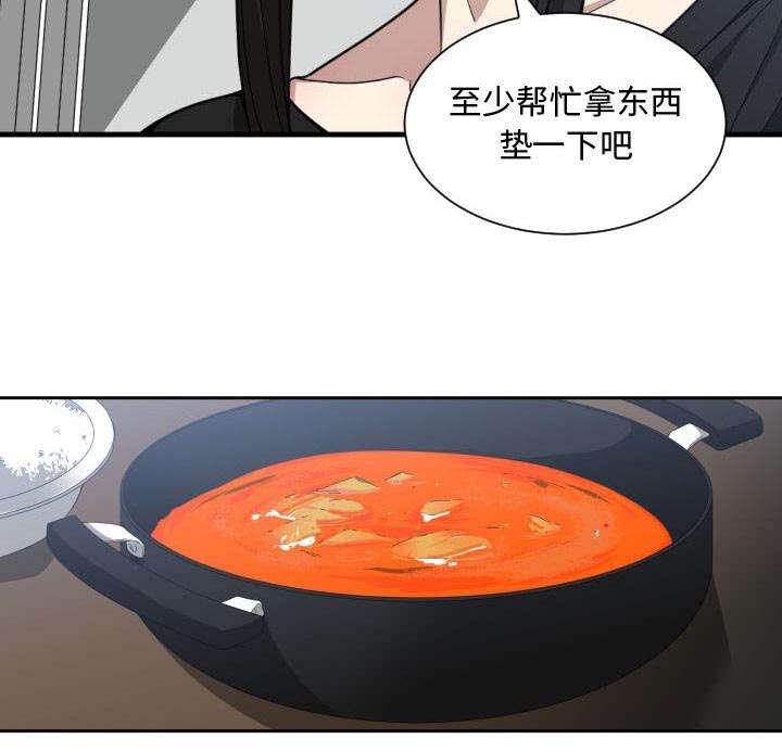 第16章：一起吃饭