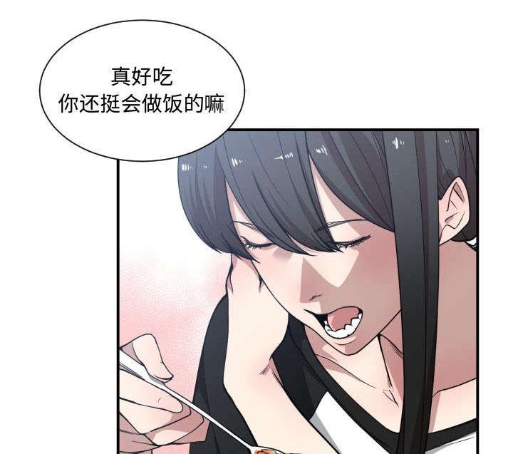 第17章：奇妙关系