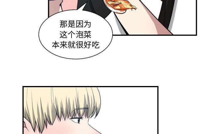 第17章：奇妙关系