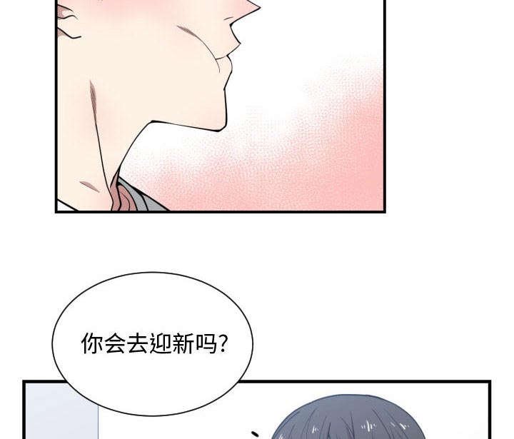 第17章：奇妙关系