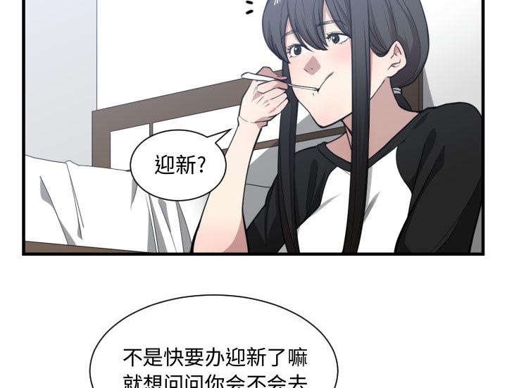 第17章：奇妙关系