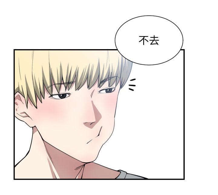 第17章：奇妙关系