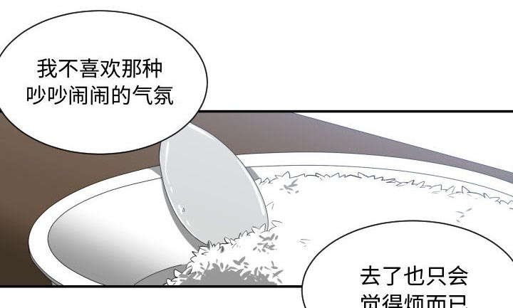 第17章：奇妙关系