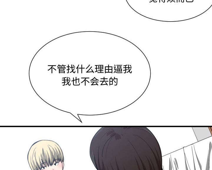 第17章：奇妙关系