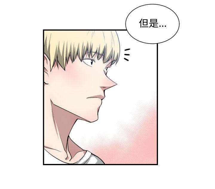 第17章：奇妙关系
