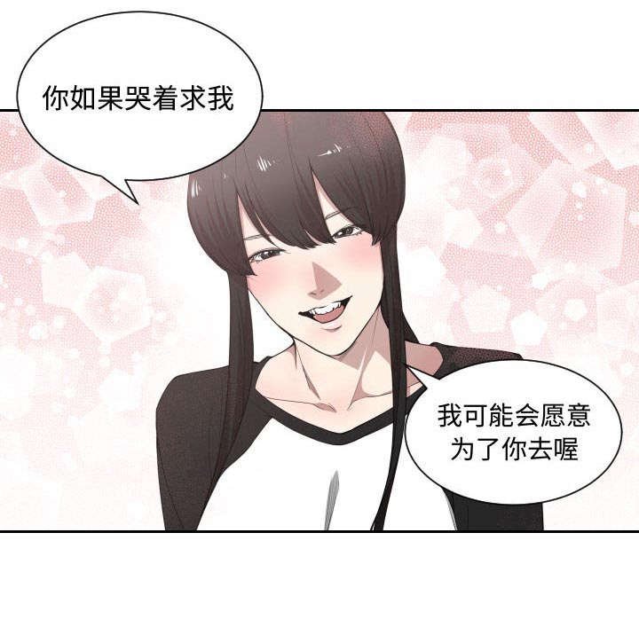 第17章：奇妙关系