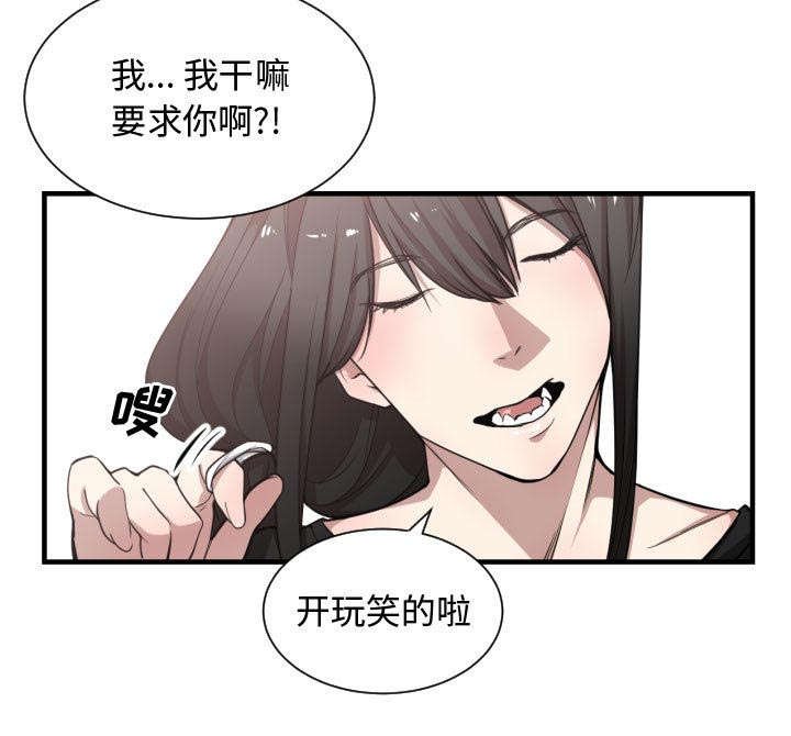 第17章：奇妙关系