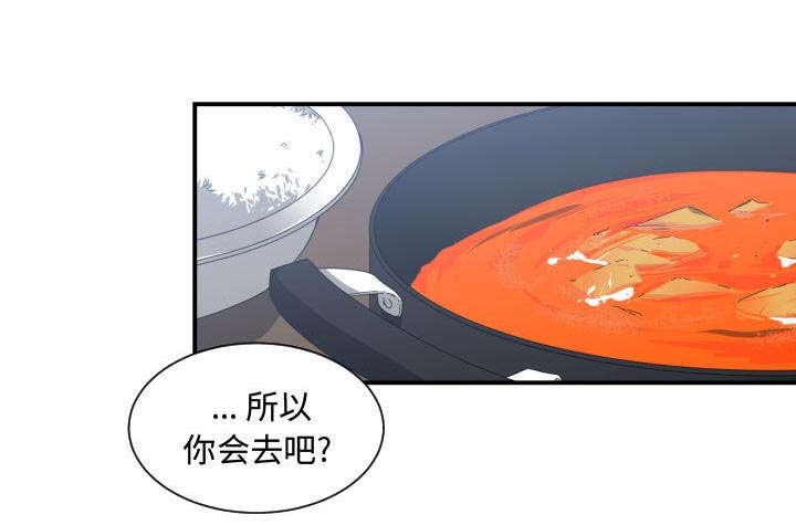 第17章：奇妙关系