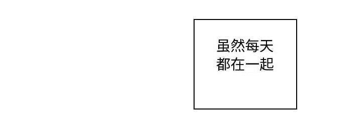 第17章：奇妙关系