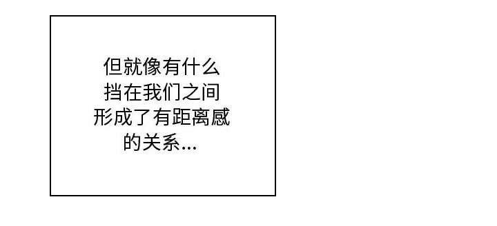 第17章：奇妙关系