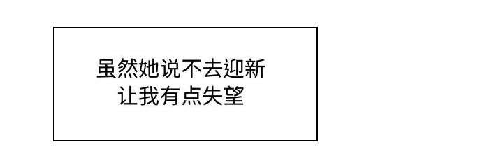 第17章：奇妙关系