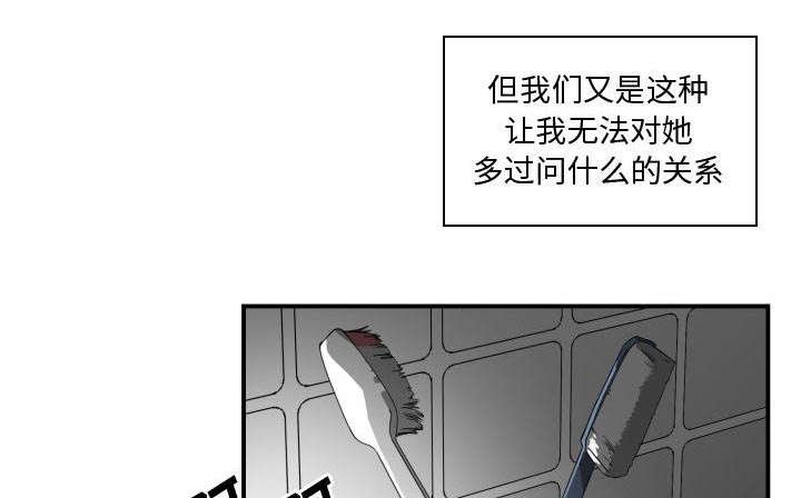 第17章：奇妙关系