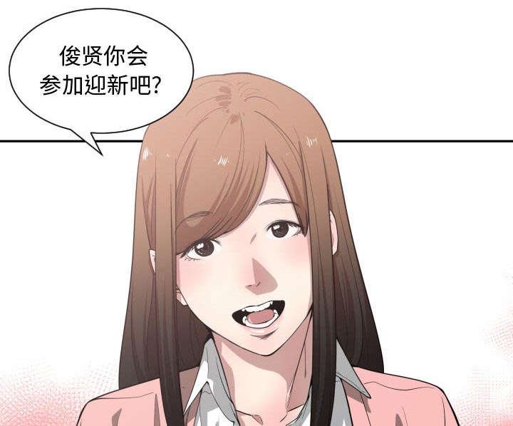 第17章：奇妙关系