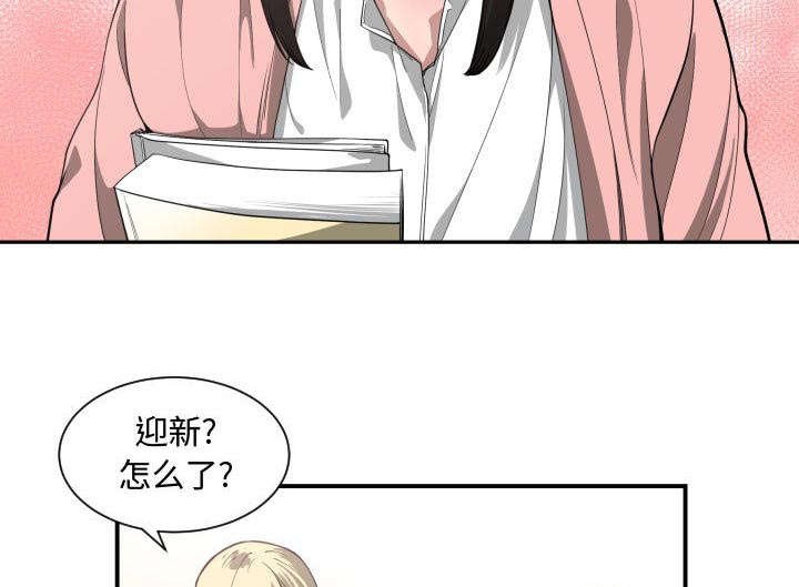 第17章：奇妙关系