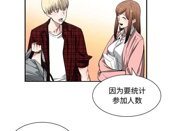 第17章：奇妙关系