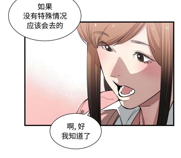 第17章：奇妙关系