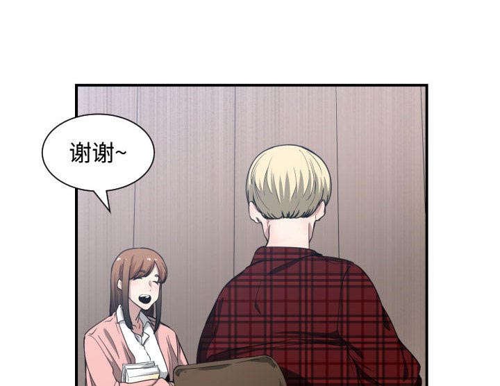 第17章：奇妙关系